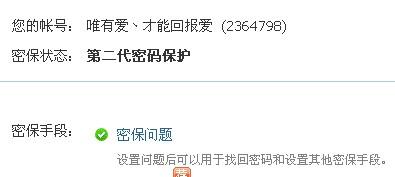 7位数QQ号免费申请，重温经典，开启新篇章
