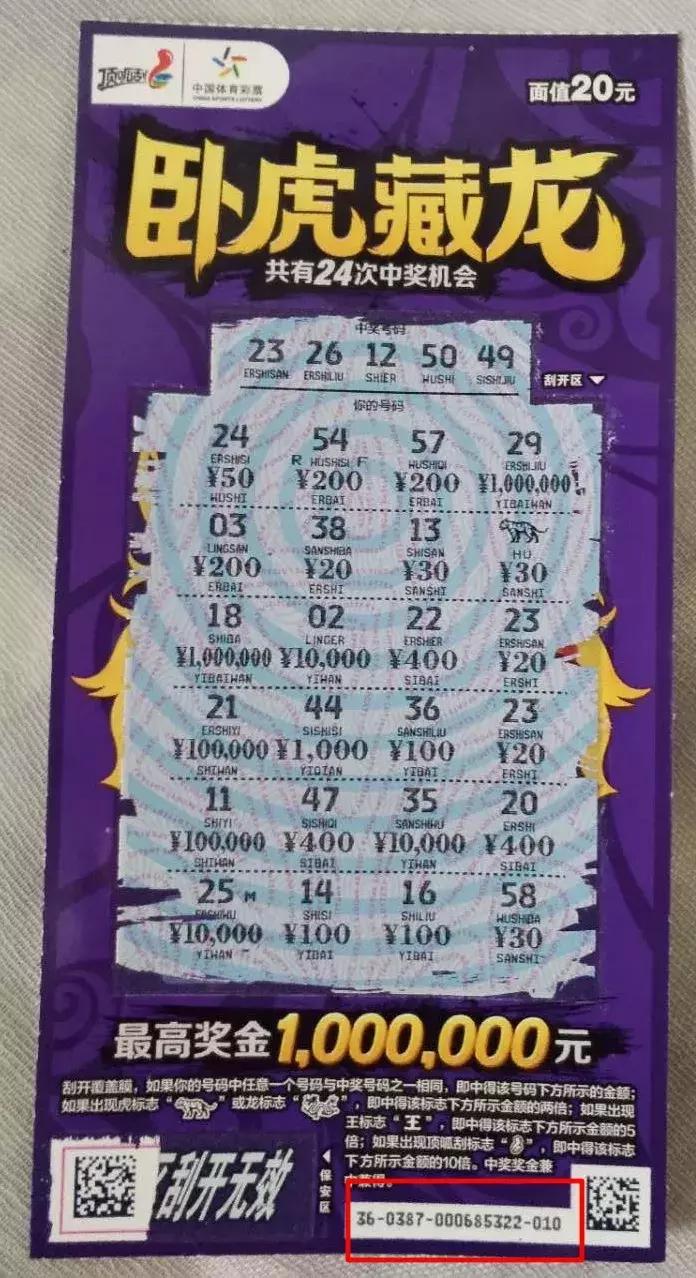 彩票游戏抽奖视频，现代娱乐与科技融合的奇妙体验