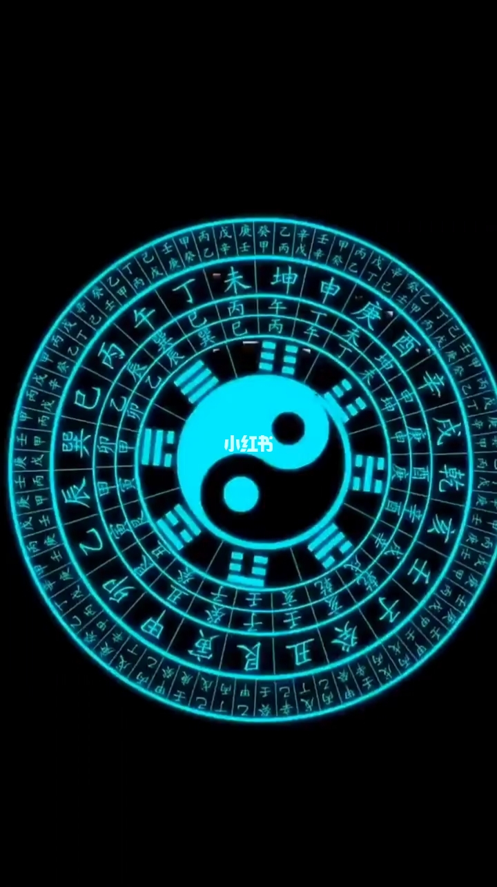 八卦图动态壁纸，古老智慧与现代美学的完美融合