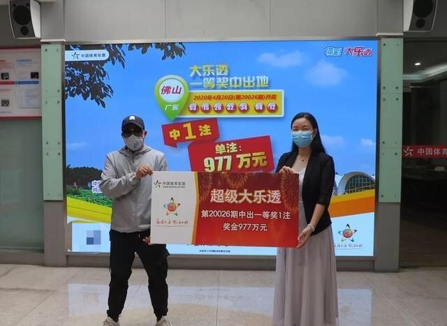 探秘大乐透21098期，揭晓开奖结果与彩民心声