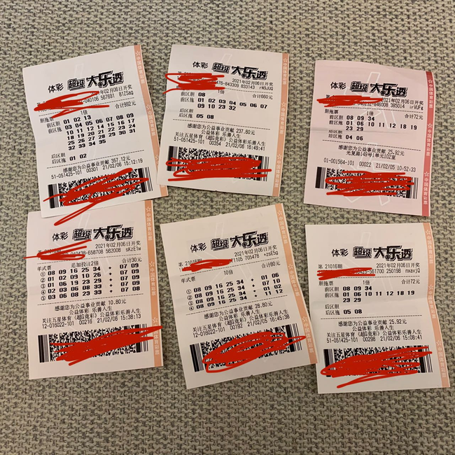体育彩票与超级大乐透，足球激情的另类投注方式