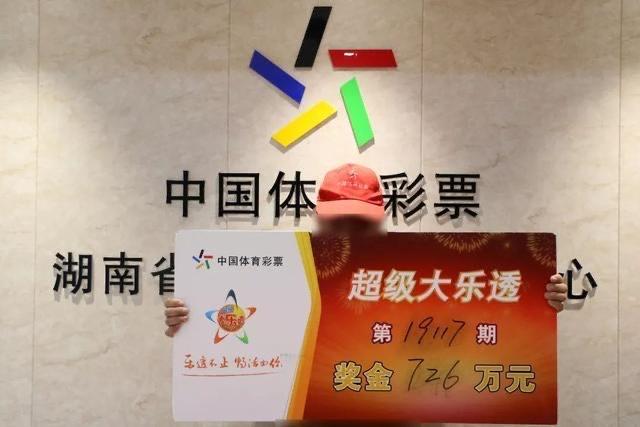 今晚揭晓，体彩大乐透开奖号背后的故事与期待