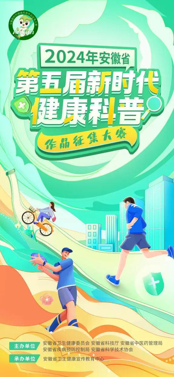 农业机械 第33页