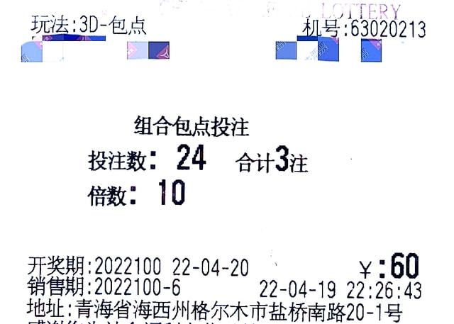 探索体彩排列三的杀组合策略，理性与智慧的较量