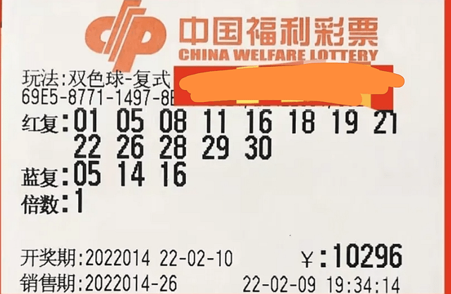 浙江福彩双色球杀号，理性投注的智慧与策略
