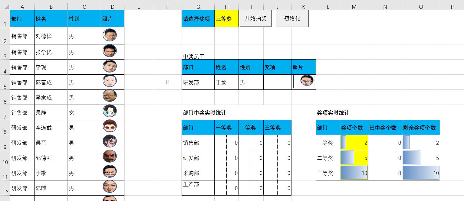 体育彩票中奖计算公式，揭秘背后的数学逻辑