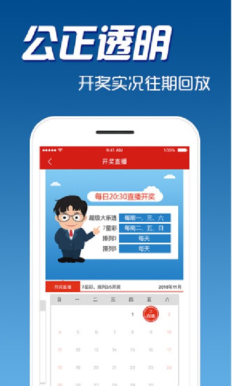 探索福彩3D的奥秘，小海揭秘今晚开奖号码