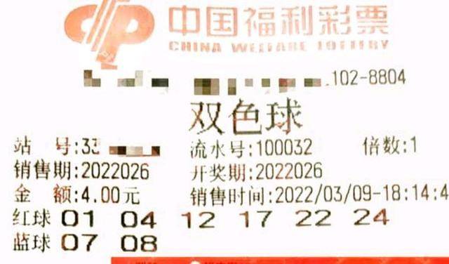 福彩双色球，解锁幸运之门5018的奥秘