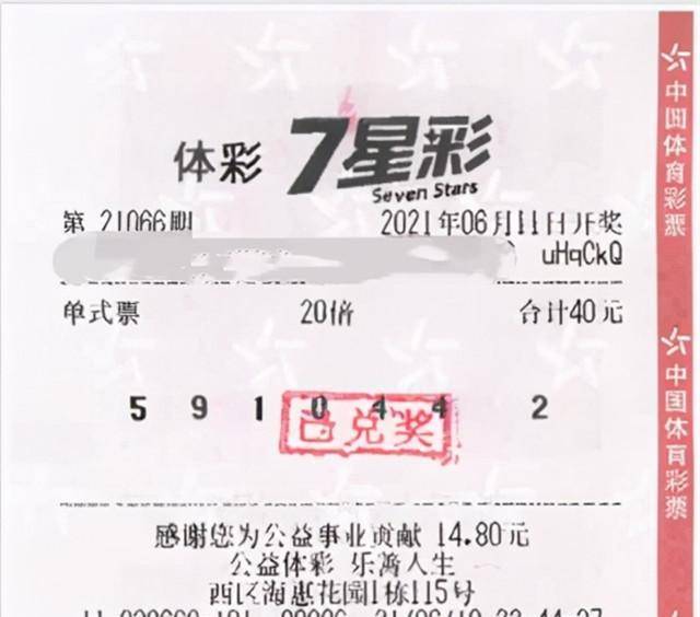 体育彩票七星彩直播盛宴，解锁观赛新体验的电视平台指南