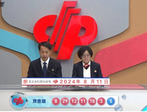 双色球25034期开奖揭秘与彩民心声