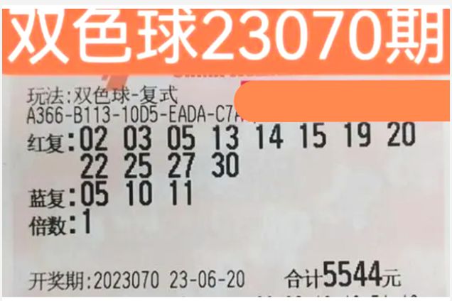 2046年5月18日，未来彩票开奖的神秘面纱——揭秘未至之数