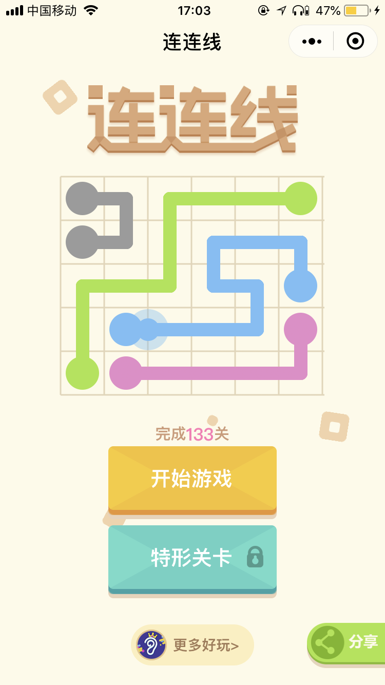3D小走势图带连线，解锁彩票分析新维度