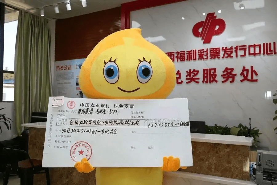 江苏福利彩票双色球开奖结果，梦想与希望的交汇