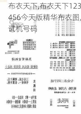 农业研究 第30页