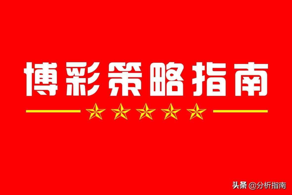 网上购买双色球，便捷、安全与技巧的指南