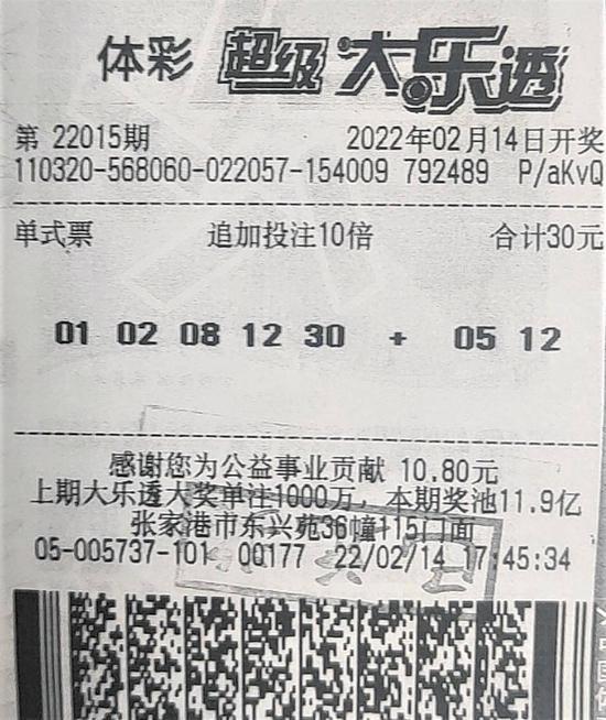 探索大乐透，揭秘最新开奖结果号码大全