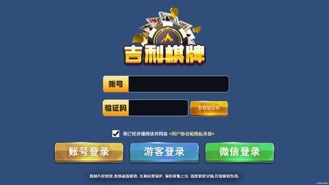 福利彩票彩虹多多手机版，梦想与现实的桥梁