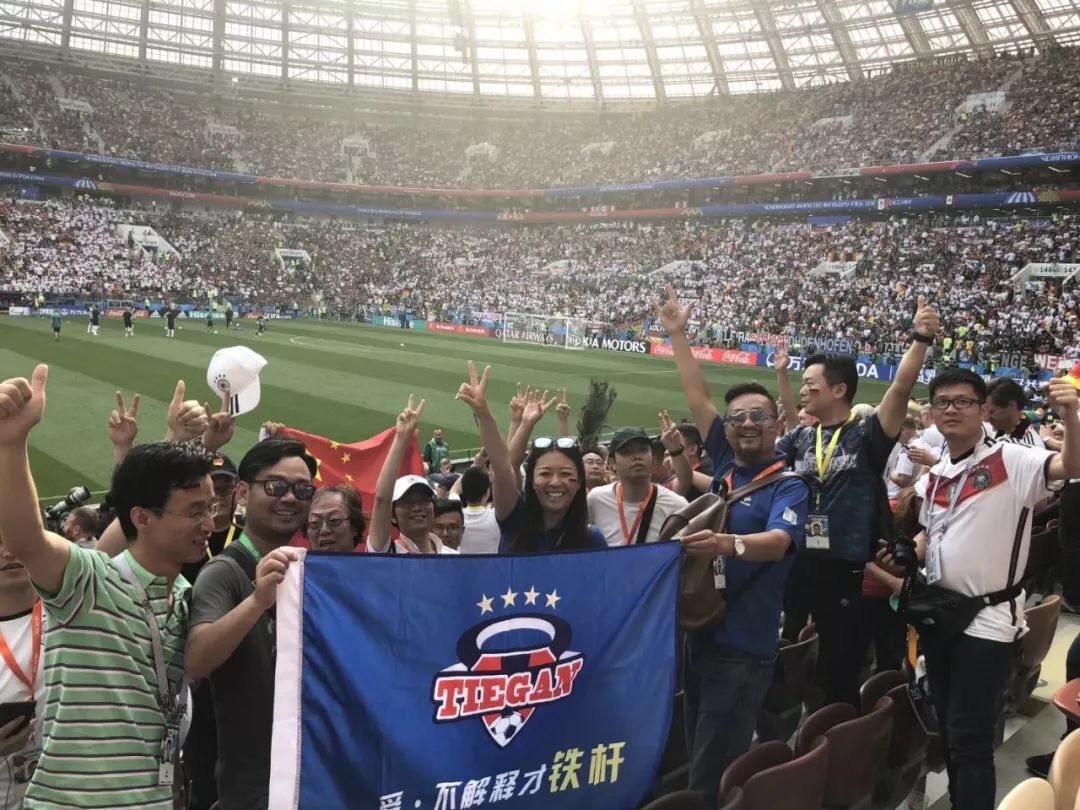 唯彩会专家预测分析，2019年世界杯足球赛的深度洞察