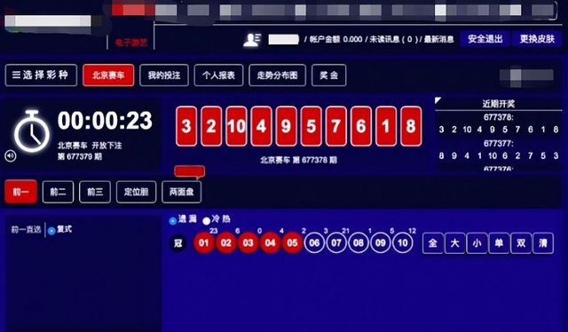 探索杀跨度3d的奥秘，一种独特的彩票投注策略