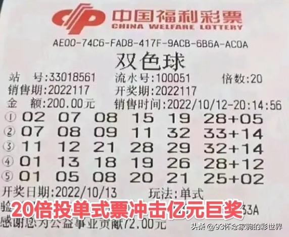 9月18日双色球开奖结果揭秘，幸运的数字与梦想成真的瞬间