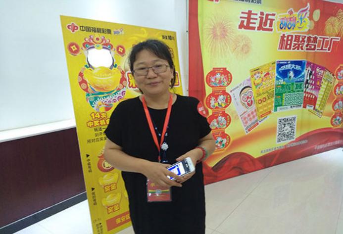 福彩彩票站，何时揭开神秘面纱？