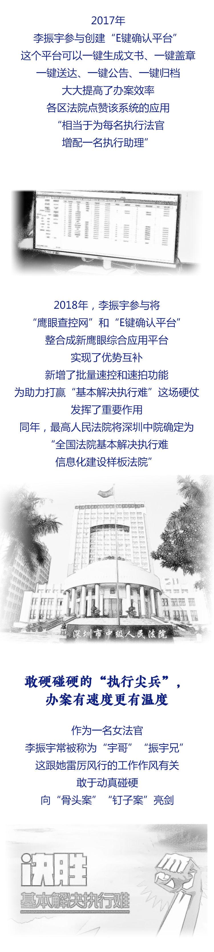 探秘南粤风采，一张报纸的时光印记与文化传承