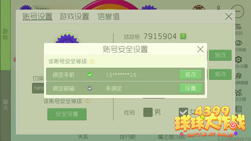 3D试机号与摆球顺序，彩经网上的数字游戏