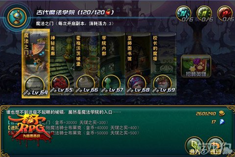 火与独胆双魂，探索勇气之谜