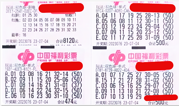 2019年双色球第53期开奖揭晓，幸运数字引领梦想成真