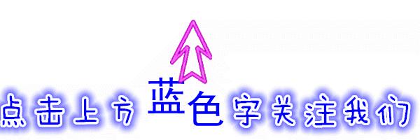 揭秘六开彩105期精彩瞬间与中奖秘诀