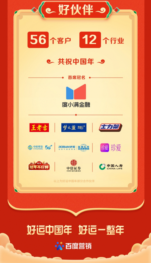 2019年澳彩开奖结果揭秘，数字背后的幸运与期待