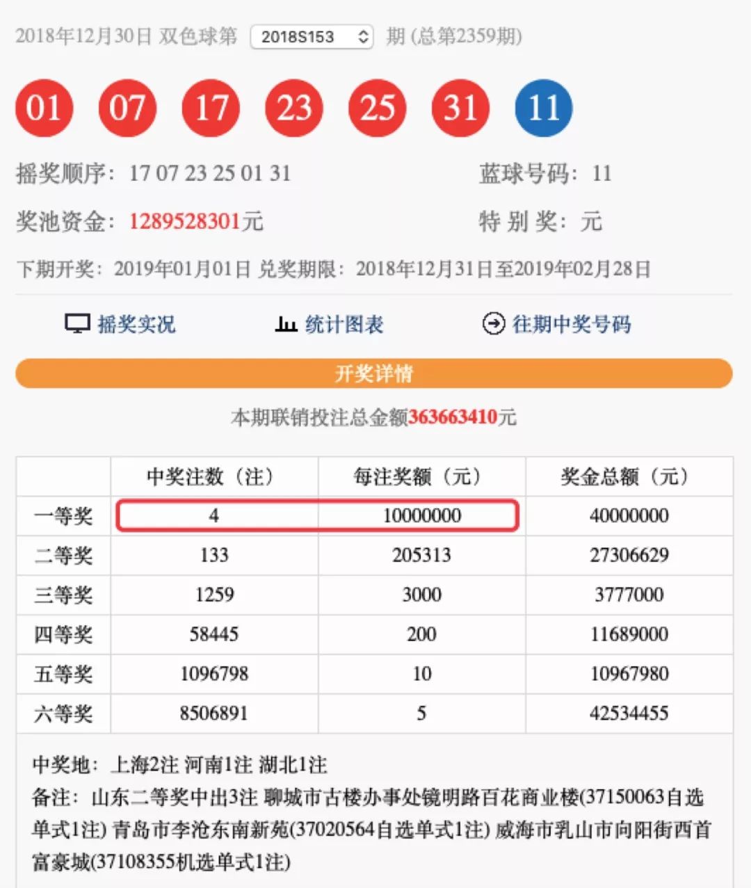 第132页