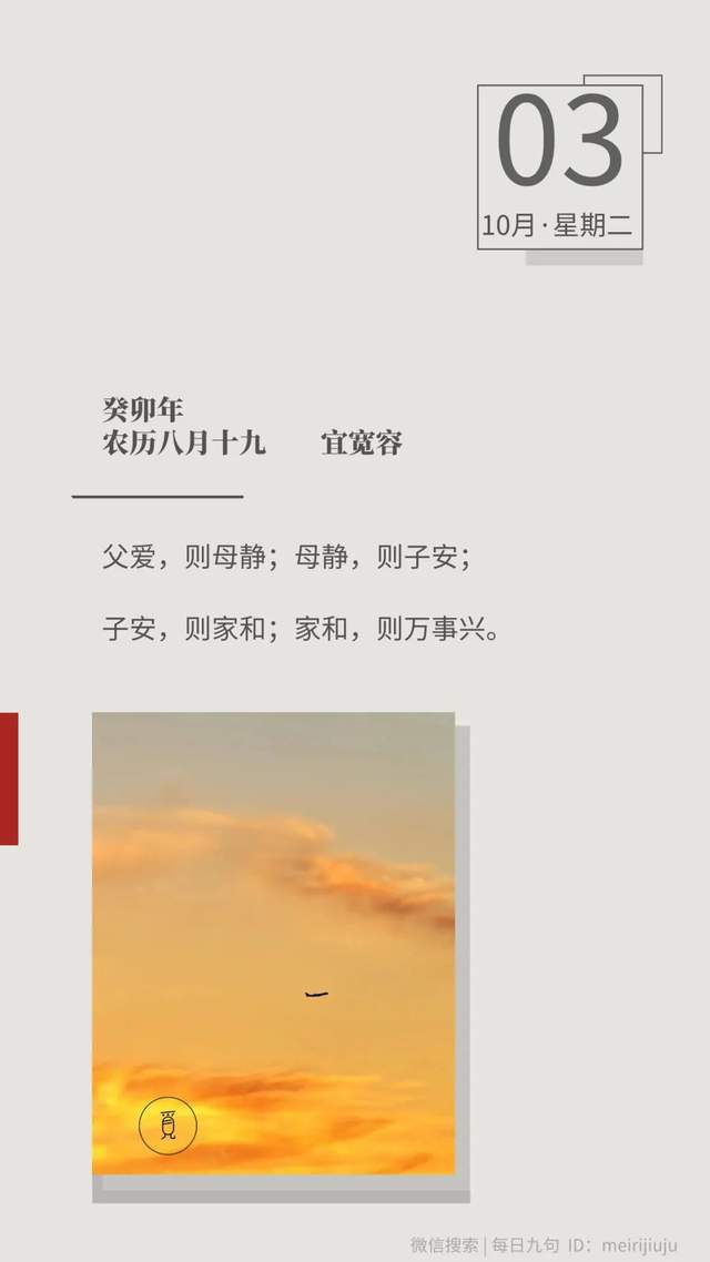 晚秋字谜汇总大全，解锁智慧与乐趣的奇妙旅程