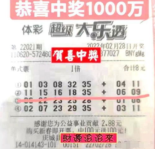 揭秘双色球第05期开奖结果，幸运儿能否再创奇迹？
