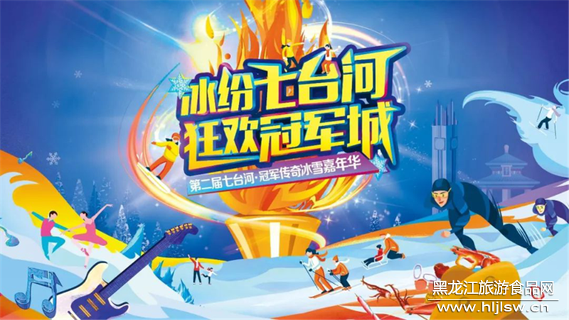黑龙江35选7，一场彩票的奇幻之旅与公益之梦
