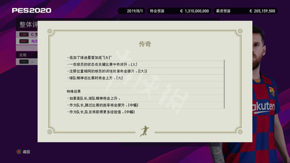 3D杀号技巧，大师级分析助力准确率102%的奇迹