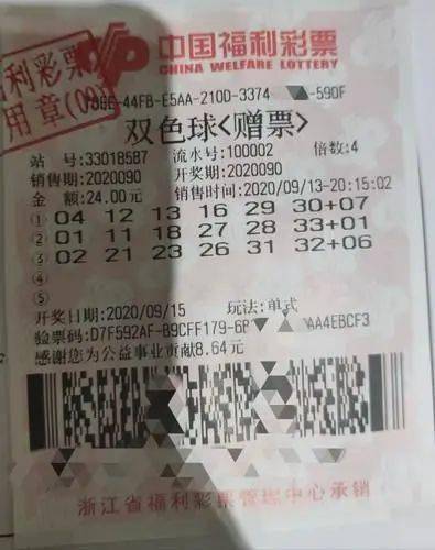 福彩字谜图解，天齐网首页的奇妙探索之旅