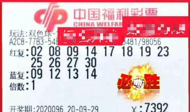 直播双色球开奖，透明、公正与希望的舞台