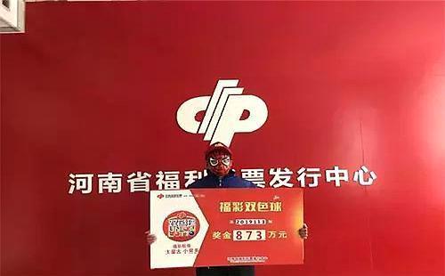 2019年双色球第4期开奖揭晓，梦想与幸运的碰撞