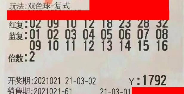 揭秘双色球第69期开奖时间与结果，带你直击幸运瞬间！