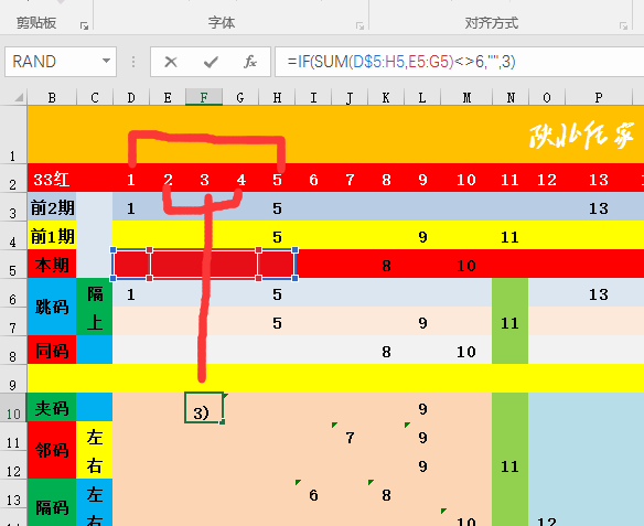 揭秘双色球预测的高手，科学方法与心理策略并重
