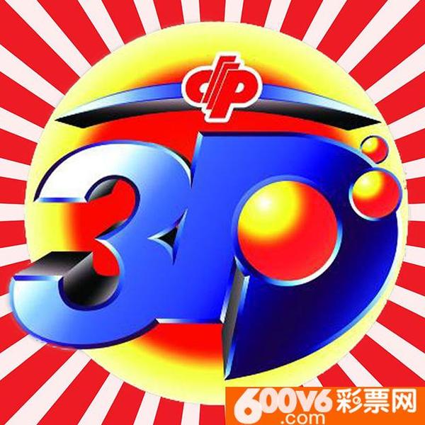 探索多彩世界，福彩3D字谜图解与手机版总汇的奇妙之旅