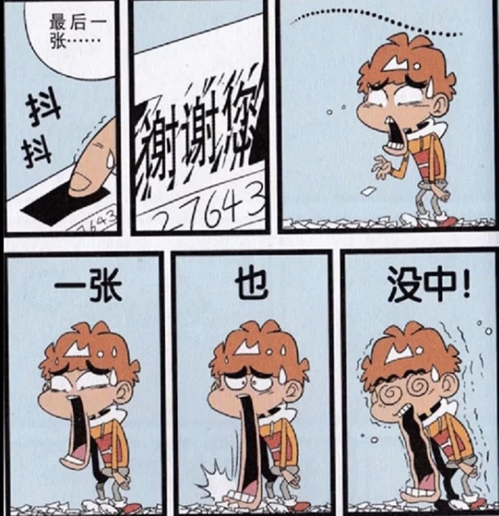 彩票购买策略，提升中奖率的智慧指南