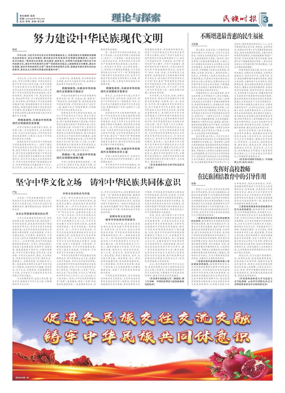 助农项目 第27页