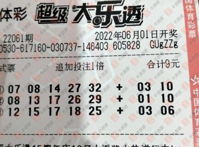 长期买彩票能中奖吗？——理性分析下的概率与期望