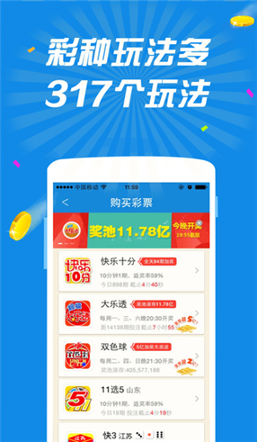 1750彩票与江苏快三，数字背后的娱乐文化探索