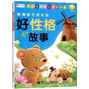 第117页
