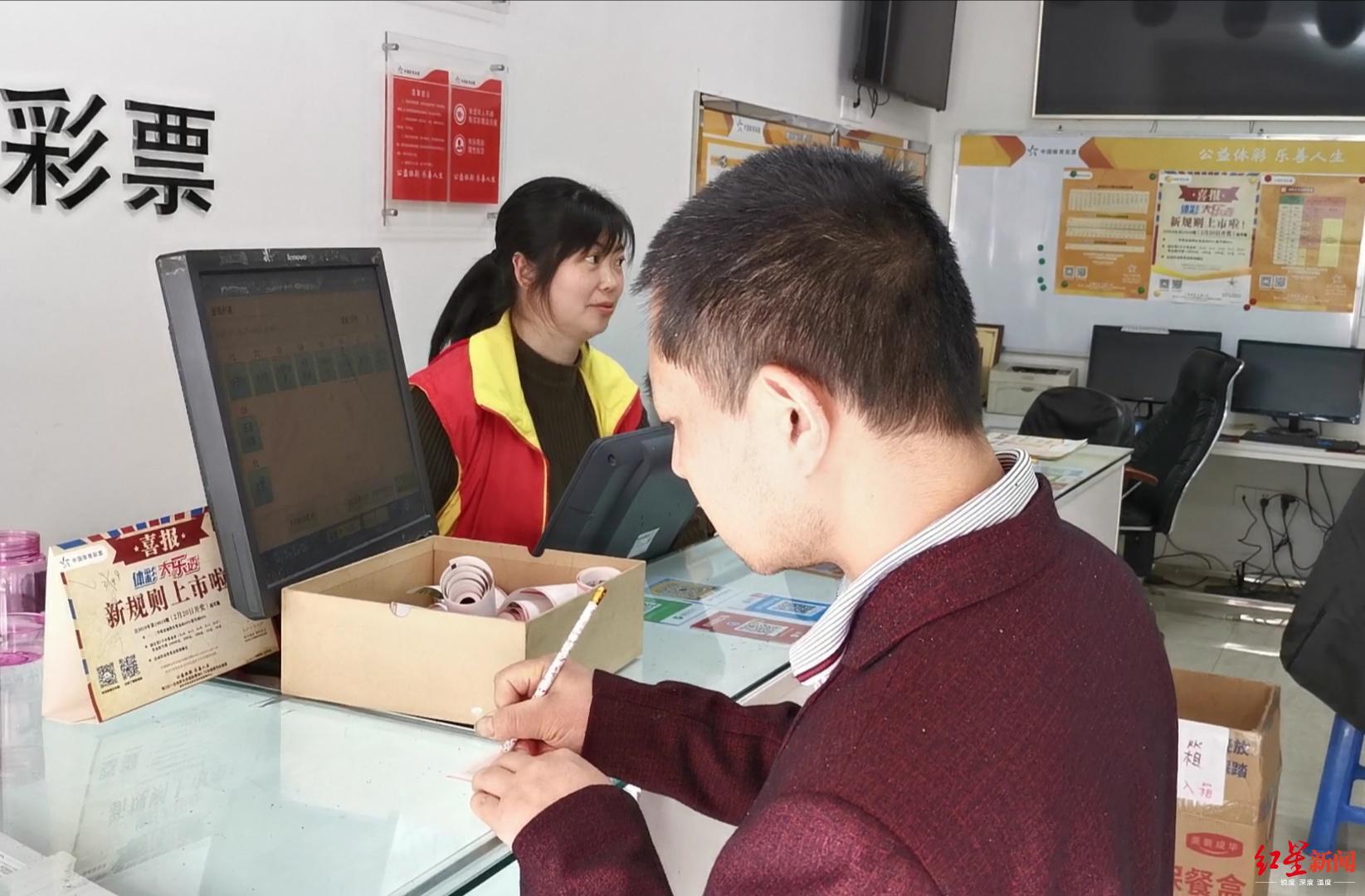 四川省福利彩票管理中心，公益与梦想的桥梁
