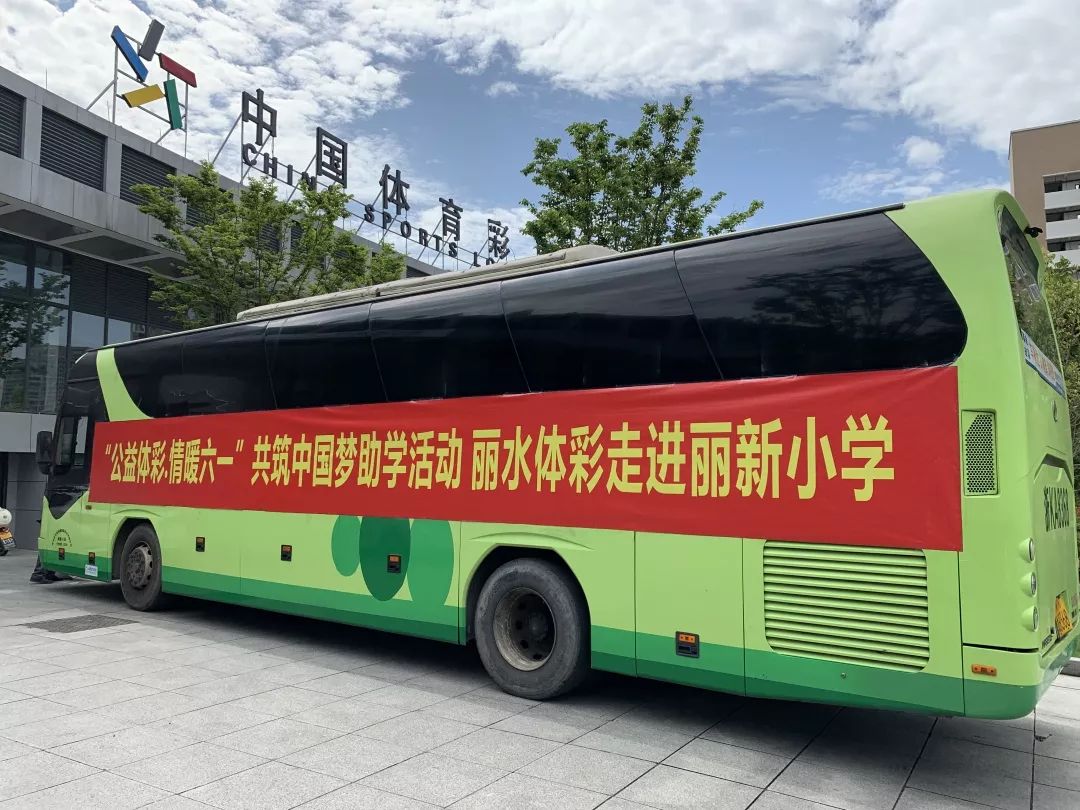 海南体育彩票，创新发展，共筑公益新篇章——最新动态与未来展望