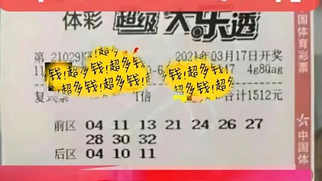 湖北体彩兑奖，幸运与责任的双重体验